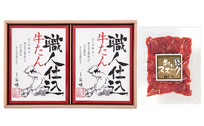 仙台名物 味の牛たん喜助 職人仕込牛たん詰合せ 95g×2、牛たんスモークチップ 120g (牛タン 肉 老舗 専門店 きすけ) [0095]|JAL ふるさと納税|JALのマイルがたまるふるさと納税サイト