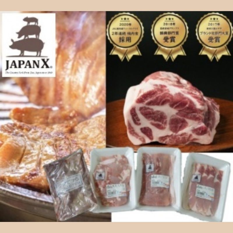 JAPAN X3種特選牛タン塩味セット 計1kg【真空パック・特選牛タン塩味8mm・JAPAN X3種（ロース・モモ・小間）】