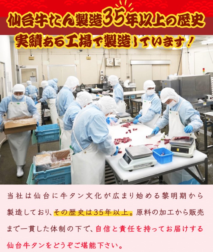 定期便 10ヶ月 JAPAN X 豚肉 ＆ 特選 厚切り 牛タン バラエティ セット 1.7kg ( バラ 肩ロース 小間 牛たん )