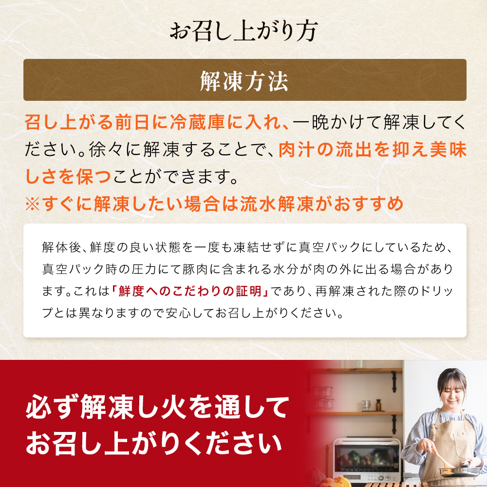 ãå®æäŸ¿5ãæãJAPAN X5çš®ã¹ã©ã€ã¹ã»ãã1.8kg ãç空ããã¯ã»ããŒã¹ã»è©ããŒã¹ã»ãã©ã»ã¢ã¢ã»å°éããã04301-0551ã