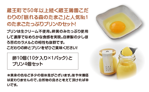 逵繧後k譽ョ縺ョ縺溘∪縺斐→縺溘∪縺斐◆縺」縺キ繧翫励Μ繝ウ縺ョ繧サ繝繝医縲04301-0873縲