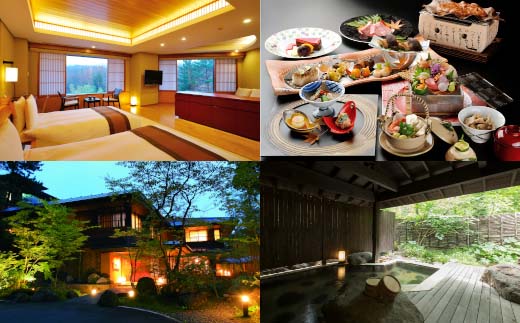 竹泉荘スーペリアツイン　平日ペア宿泊券（1泊2食付）　【04301-0297】