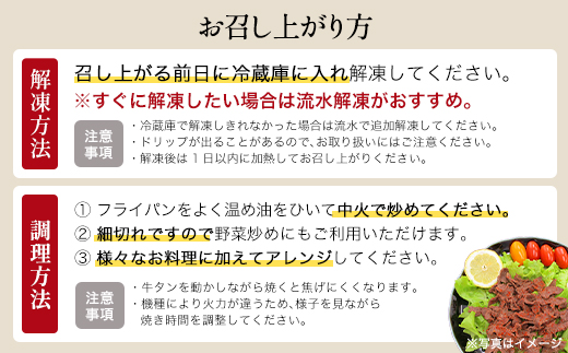 蔵王福膳・訳あり牛タン(塩) 1kg　手ごねハンバーグ付き 【04301-0872】