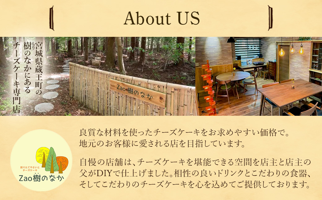 【選べる組合せ】蔵王のチーズケーキ専門店 選べるチーズケーキ＜マスカルポーネ3個＞　【04301-1039】