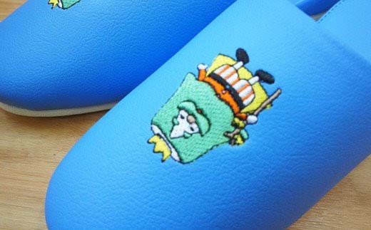 ざおうさま刺繍入りスリッパ（約26cmまで）2足セット　【04301-0347】