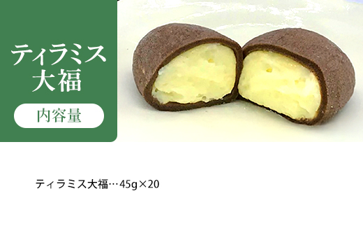 阡オ邇九メ繝シ繧コ縲繝繧」繝ゥ繝溘せ螟ァ遖上20蛟句・繧翫縲04301-1059縲