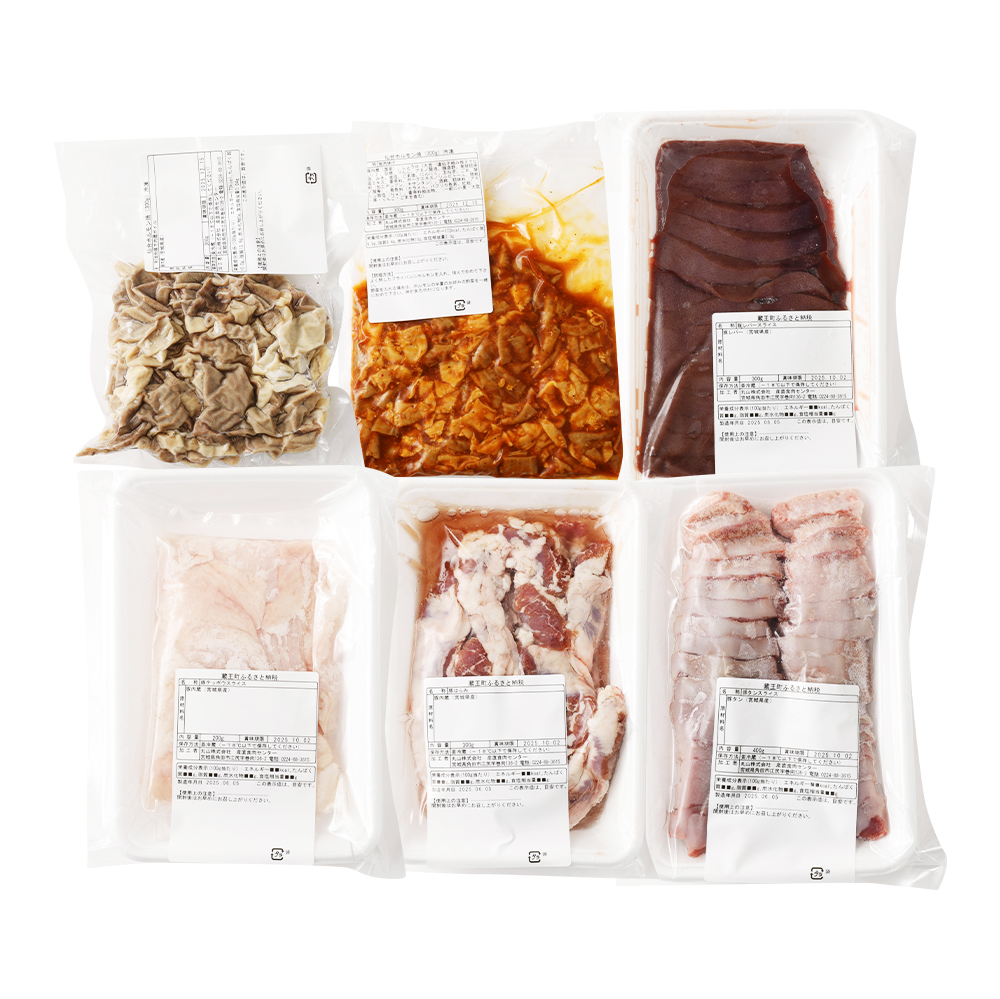 JAPAN X ホルモンバラエティセット2.4kg(モツタンレバーハラミテッポウ）　【04301-0070】