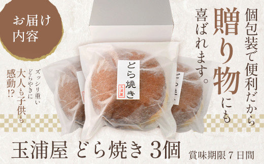邇画オヲ螻句錐迚ゥ 繧コ繝繧キ繝ェ螟ァ縺阪↑縺ゥ繧臥┥縺 3蛟九04301-0807縲