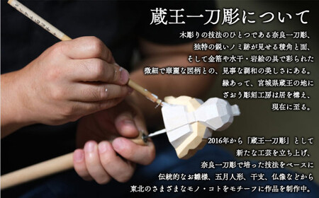 èµçäžå圫 ããããããŸãïŒ9Ã14Ã8cmïŒã04301-0154ã