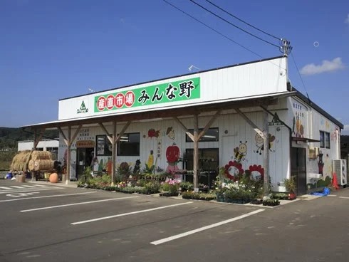 【令和7年産米】蔵王源流米5kg＆季節の恵みセット(3〜5品程度)　【04301-0137】