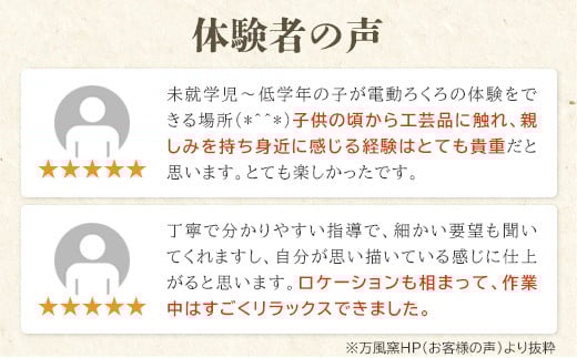 é»åãããã§é¶èžäœéšã1åæ§ãã04301-0758ã