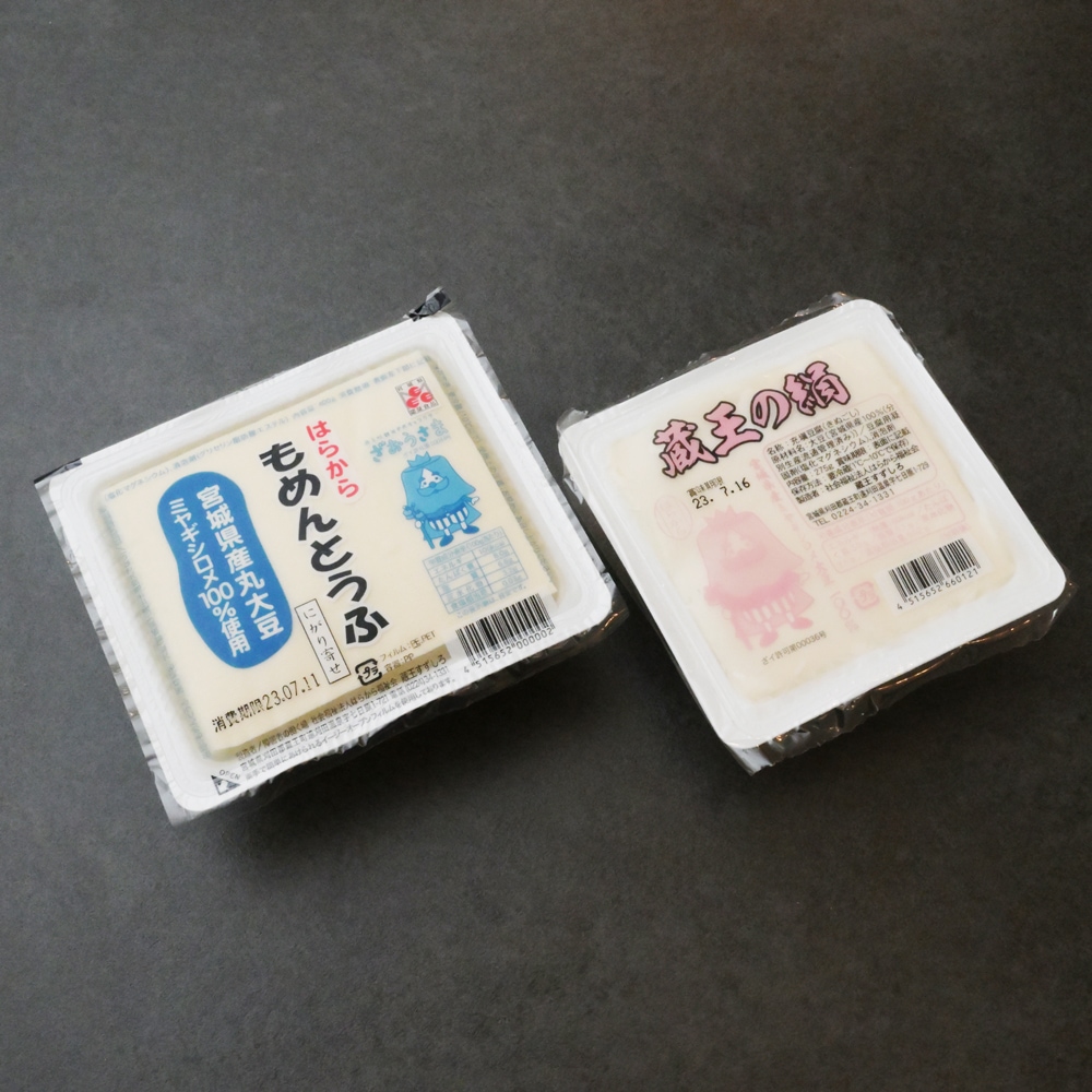 蔵王のとうふゆばを、塩釜の藻塩で食す　とうふゆばづくしセット　竈（Kamado）　【04301-0941】