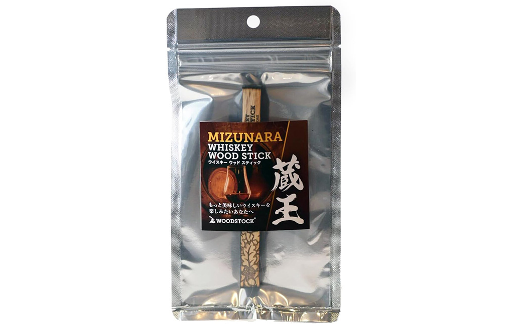ウイスキーウッドスティック 蔵王ミズナラ　1本　【04301-0866】