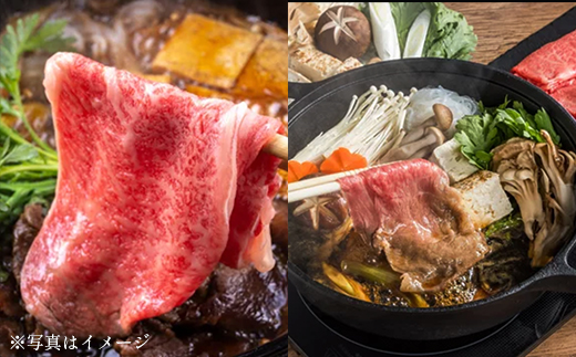 蔵王町産【A5仙台牛】すき焼き用スライス 600g(300g×2)【04301-0851】