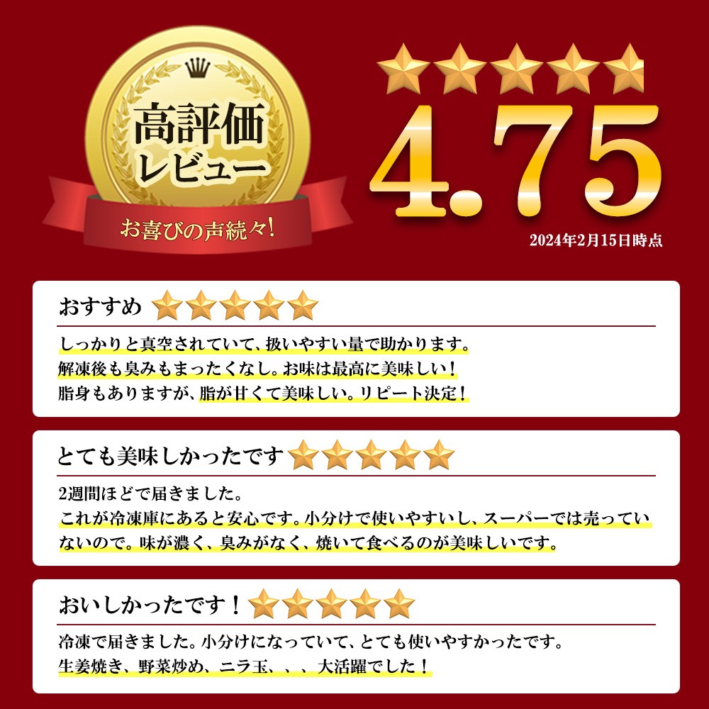 JAPAN X 豚小間切り落とし/計1.8kg　【04301-1032】 豚肉 豚 ブランド豚 小分け 豚こま 豚小間 切落し ジャパンエックス 蔵王 人気