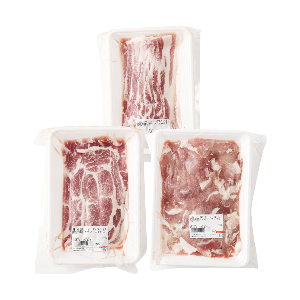 【5ヶ月連続】JAPAN X3種スライスセット2.8kg(バラ肩ロース小間)　【04301-0098】