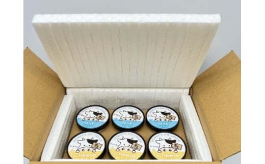 蔵王チーズ「モーニーズ・アイスクリーム」12個入　【04301-0467】