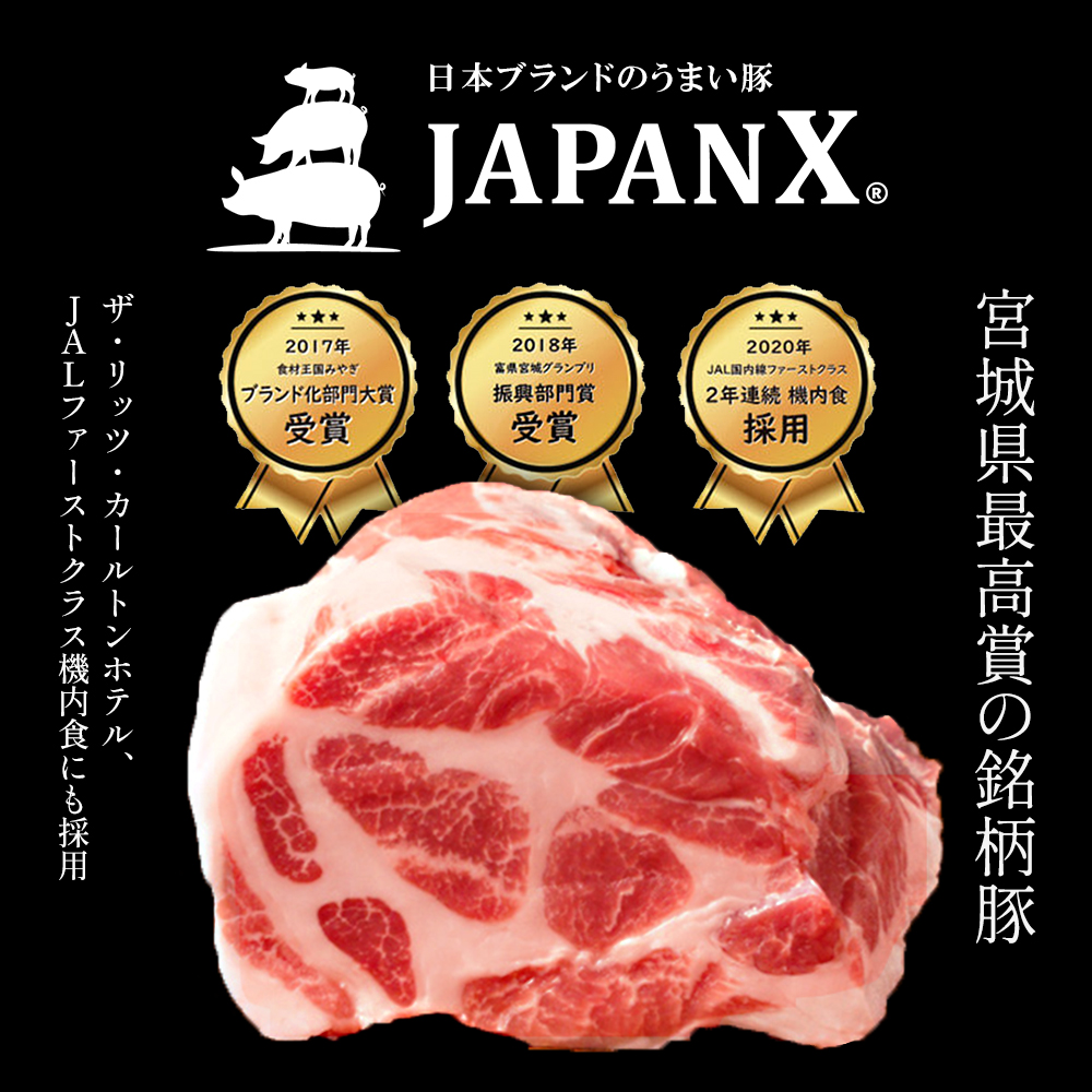 ãå®æäŸ¿5ãæãJAPAN X5çš®ã¹ã©ã€ã¹ã»ãã1.8kg ãç空ããã¯ã»ããŒã¹ã»è©ããŒã¹ã»ãã©ã»ã¢ã¢ã»å°éããã04301-0551ã