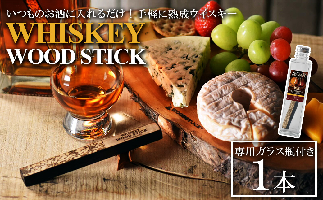 エゾシカ　角　7本セット 鹿角】おまかせ 枝角 4cm〜6cm 用途自由 ペットおもちゃ