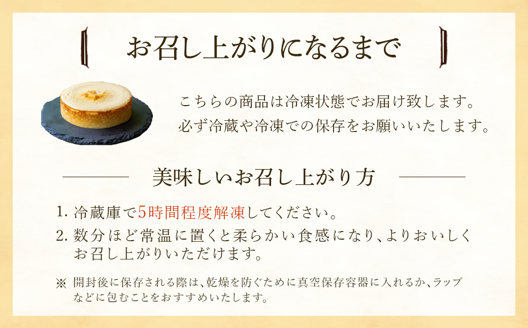 【選べる組合せ】蔵王のチーズケーキ専門店 選べるチーズケーキ＜マスカルポーネ3個＞　【04301-1039】