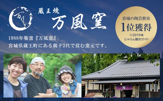 é»åãããã§é¶èžäœéšã1åæ§ãã04301-0758ã