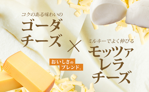 蔵王チーズ　シュレッドチーズ 180g×3袋   チーズ シュレッドチーズ 小分け 乳製品 蔵王 人気　【04301-0812】