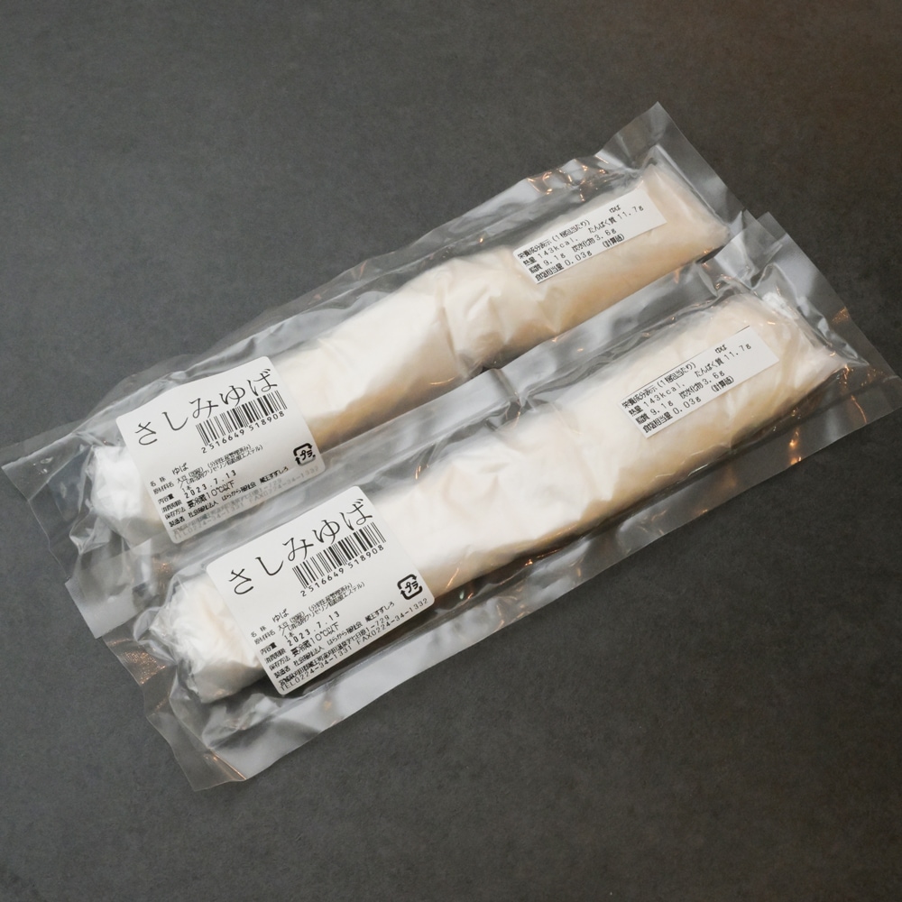 蔵王のとうふゆばを、塩釜の藻塩で食す　とうふゆばづくしセット　竈（Kamado）　【04301-0941】