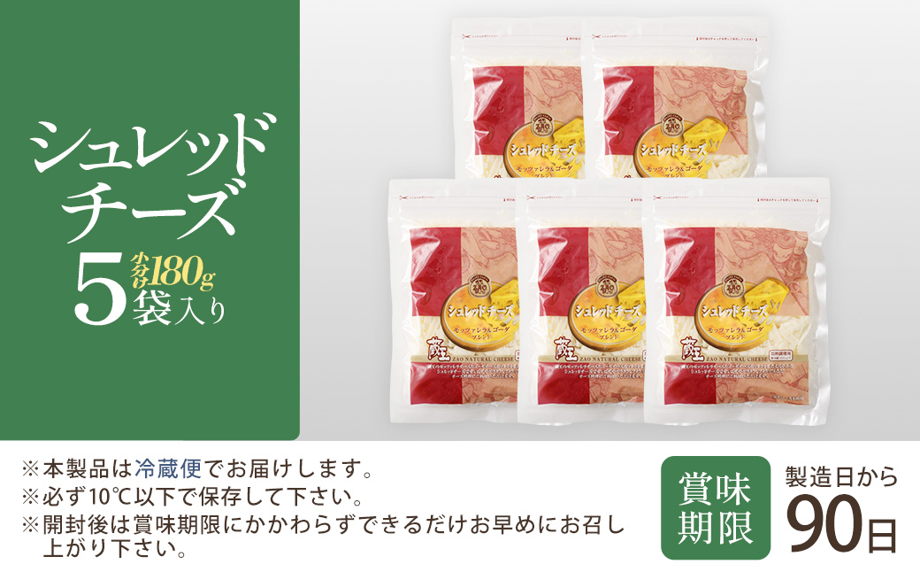 èµçããŒãºãã·ã¥ã¬ããããŒãºïŒã¢ããã¢ã¬ã©ïŒãŽãŒãïŒ 180gÃ5è¢ ããŒãº ã·ã¥ã¬ããããŒãº å°åã 乳補å èµç 人æ°ãã04301-0192ã