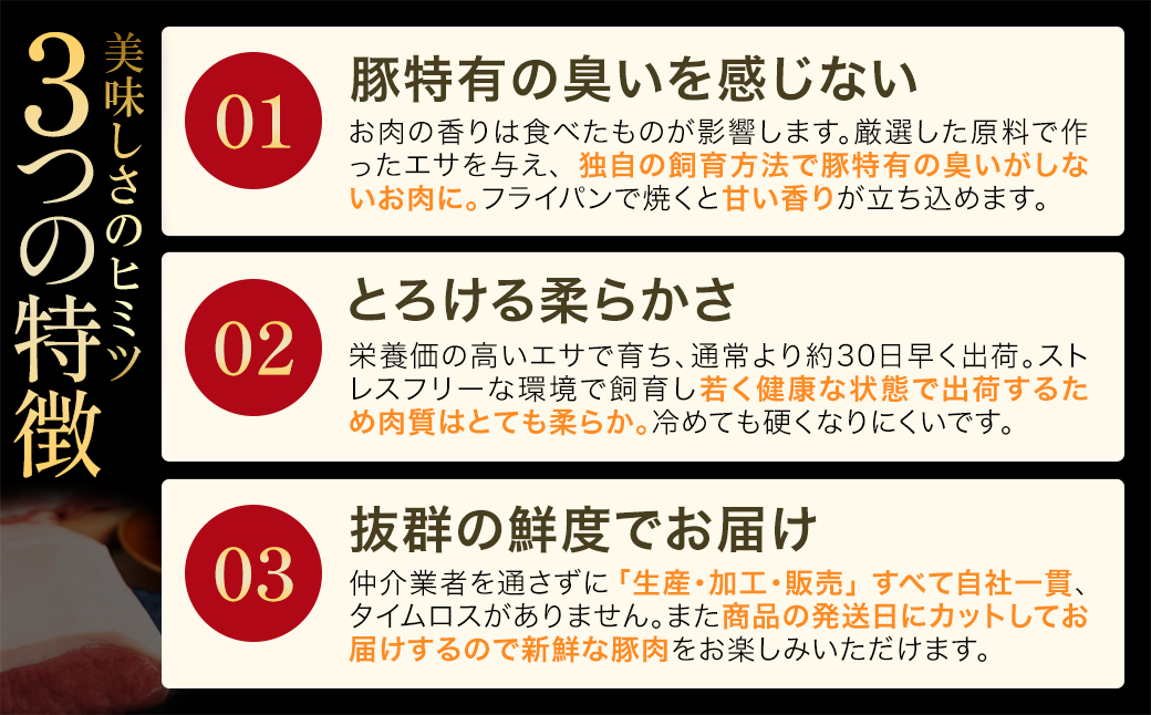 JAPAN X バラエティセット 第2弾 6種 2.5kg　豚肉 豚 ブランド豚 小分け バラエティセット 豚こま 豚バラ 豚ロース ひき肉 ジャパンエックス 蔵王 人気　【04301-0888】