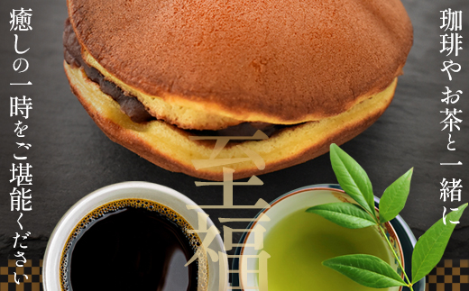 邇画オヲ螻句錐迚ゥ 繧コ繝繧キ繝ェ螟ァ縺阪↑縺ゥ繧臥┥縺 3蛟九04301-0807縲