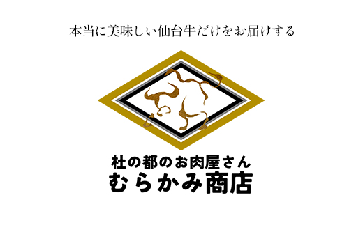 蔵王町産【A5仙台牛】切り落とし 600g(300g×2)【04301-0854】