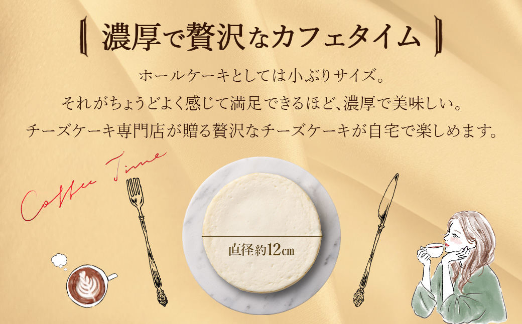 【選べる組合せ】蔵王のチーズケーキ専門店 選べるチーズケーキ＜マスカルポーネ2個＞　【04301-1035】