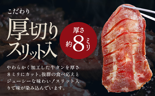 蔵王福膳・柔らか牛タン(特製果実たれ) 600g・笹かま付き　牛たん 牛タン 仙台名物 厚切り 蔵王 人気 【04301-0565】