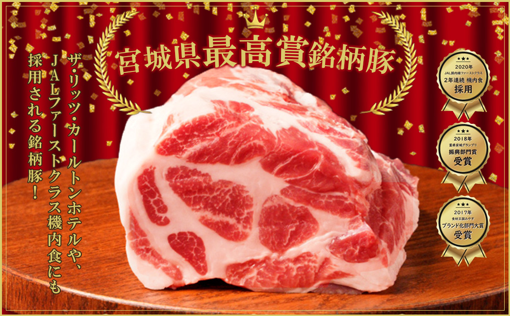 JAPAN X 豚小間切り落とし/計1.8kg　【04301-1032】 豚肉 豚 ブランド豚 小分け 豚こま 豚小間 切落し ジャパンエックス 蔵王 人気