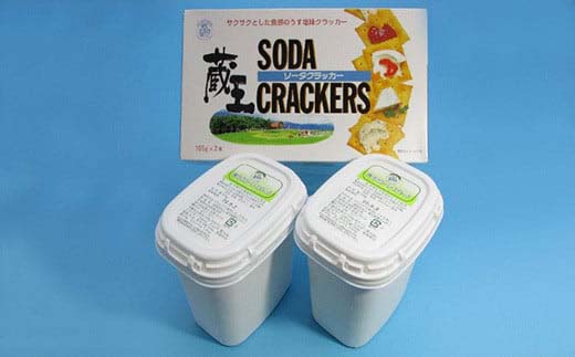 阡オ邇九け繝ェ繝シ繝溘シ繧ケ繝励Ξ繝繝500g縲2蛟具シ繧ッ繝ゥ繝繧ォ繝シ繧サ繝繝医豼蜴 繧ッ繝ェ繝シ繝溘シ 繧ッ繝ェ繝シ繝繝√シ繧コ 繝√シ繧コ 阡オ邇 莠コ豌励04301-0495縲