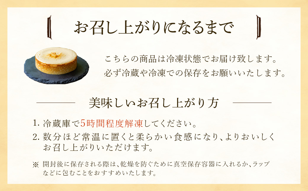 繝励Ξ繝シ繝ウ繝√シ繧コ繧ア繝シ繧ュ縲 豼蜴 繝√シ繧コ繧ア繝シ繧ュ 蜀キ蜃 縺碑、堤セ 繧ケ繧、繝シ繝 繧ー繝ォ繝繝ウ繝輔Μ繝シ 莠コ豌 阡オ邇九04301-0514縲
