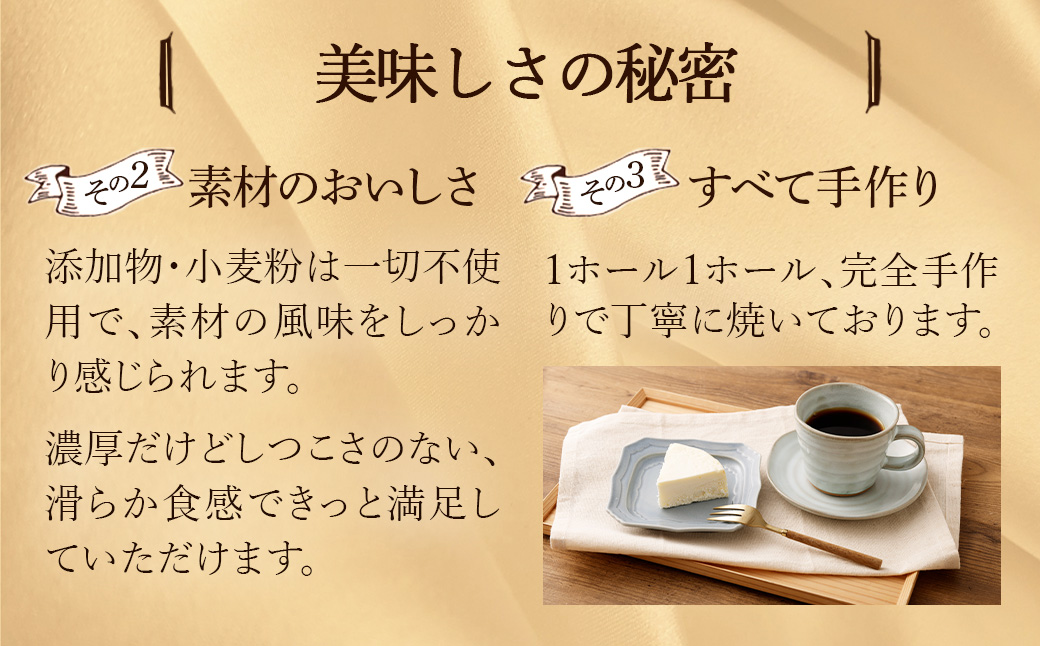 【選べる組合せ】蔵王のチーズケーキ専門店 選べるチーズケーキ＜マスカルポーネ3個＞　【04301-1039】