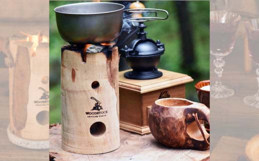 スウェーデントーチ mini ヤマザクラ　【04301-0455】