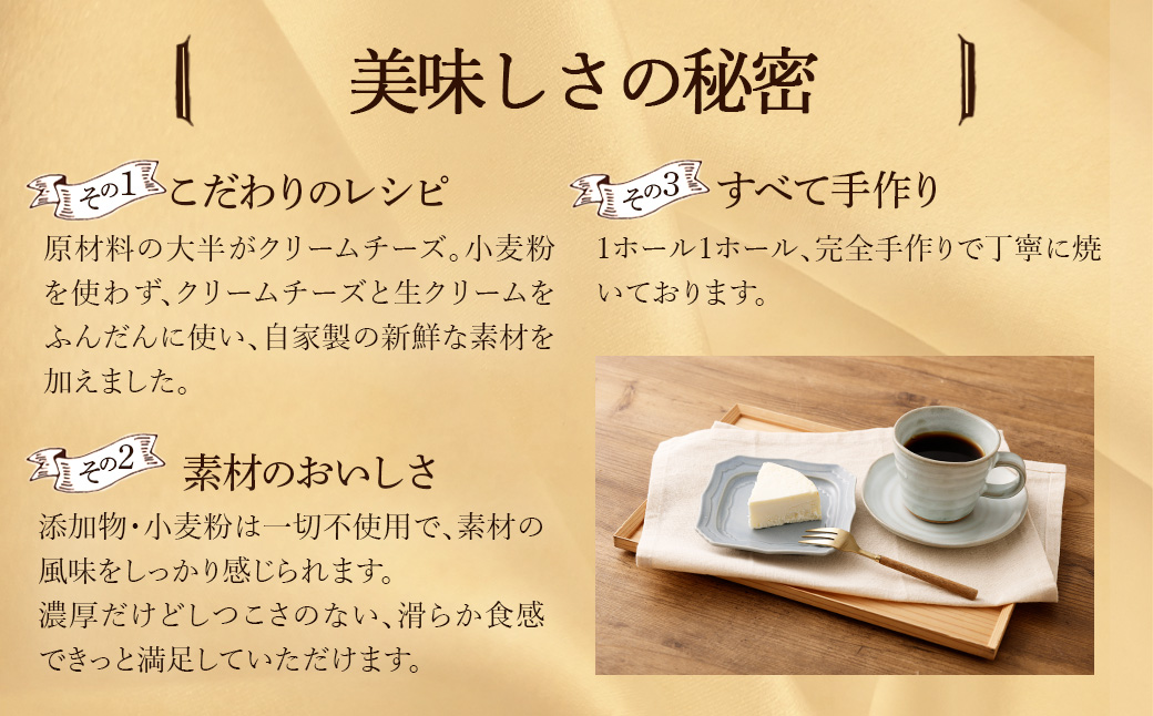 【選べる組合せ】蔵王のチーズケーキ専門店 選べるチーズケーキ＜厳選7ピースパック・マスカルポーネ＞　【04301-1034-1】