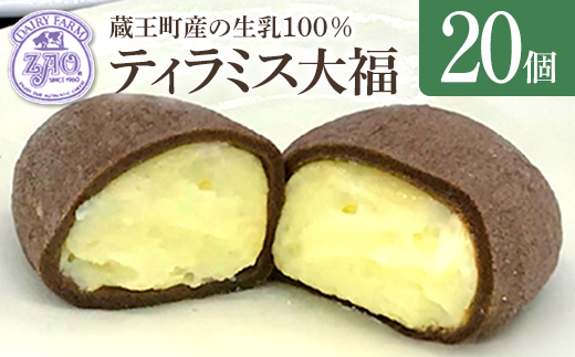 阡オ邇九メ繝シ繧コ縲繝繧」繝ゥ繝溘せ螟ァ遖上20蛟句・繧翫縲04301-1059縲