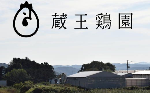 眠れる森のたまごとシフォンケーキのセット　【04301-0791】