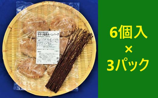 æäœãç²æœããã³ããŒã°ãïŒèµççºç£è±èãJAPAN Xã䜿çšïŒãã04301-0168ã