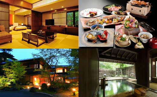 竹泉荘ジュニアプレミアスイート　平日ペア宿泊券（1泊2食付）　【04301-0298】