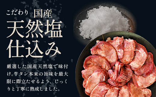 蔵王福膳・柔らか牛タン(特製果実たれ・塩) 800g・笹かま付　牛たん 牛タン 仙台名物 厚切り 蔵王 人気【04301-0567】