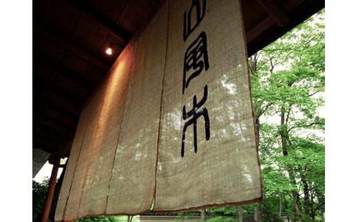 譌ャ闖懈ケッ螳ソ螟ァ蠢シ丞挨驍ク螻ア鬚ィ譛ィ縲シ謎ク蜀繧ョ繝輔ヨ蛻ク縲縲04301-0453縲