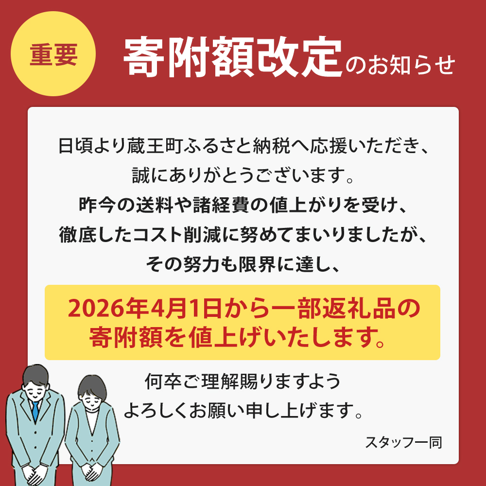Dåã»ããŒãåºç¹MïŒçŽ24cmãŸã§ïŒ ãã¯ã€ããã04301-0588-3ã