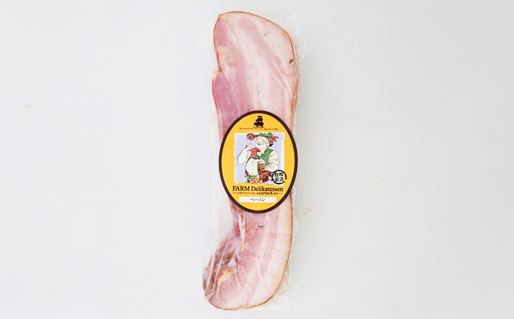 JAPAN X ベーコン840g（280g×3）　豚肉 豚 ブランド豚 小分け ハム ベーコン ジャパンエックス 蔵王 人気【04301-0766】