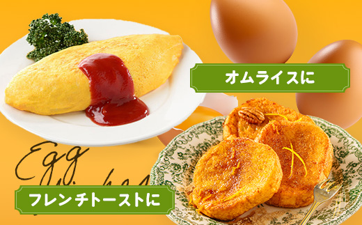 眠れる森のたまご　朝採れ卵60個   たまご タマゴ 卵 鶏卵 濃厚 こだわり 新鮮　【04301-0792】