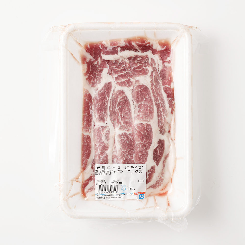 JAPAN X 豚肩ロース2mmスライス/計2kg　【04301-0047】