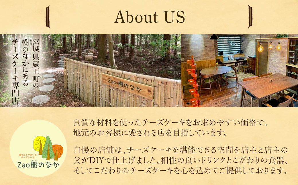 【選べる組合せ】蔵王のチーズケーキ専門店 選べるチーズケーキ＜厳選7ピースパック・マスカルポーネ＞　【04301-1034-1】